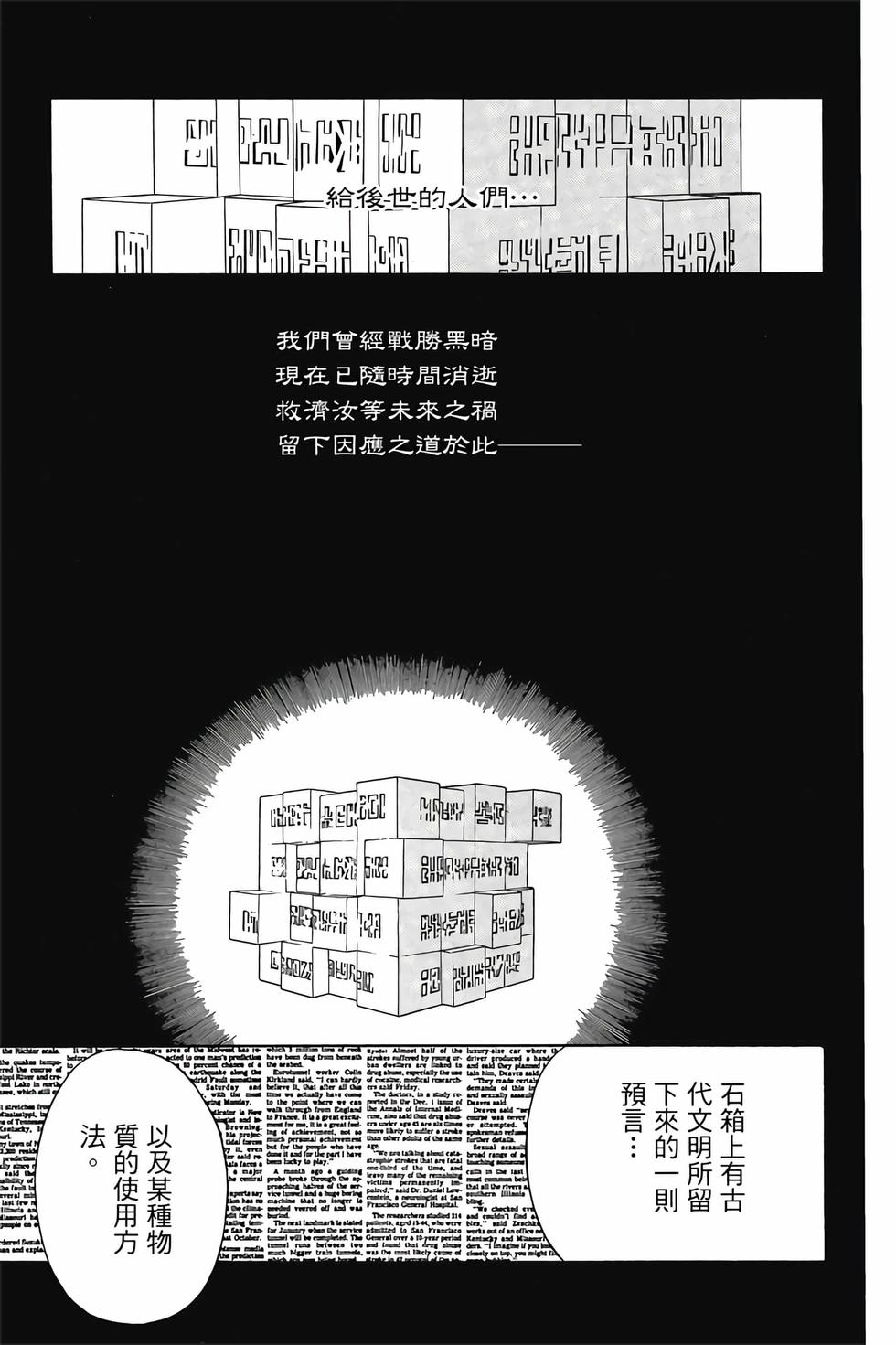 第177页