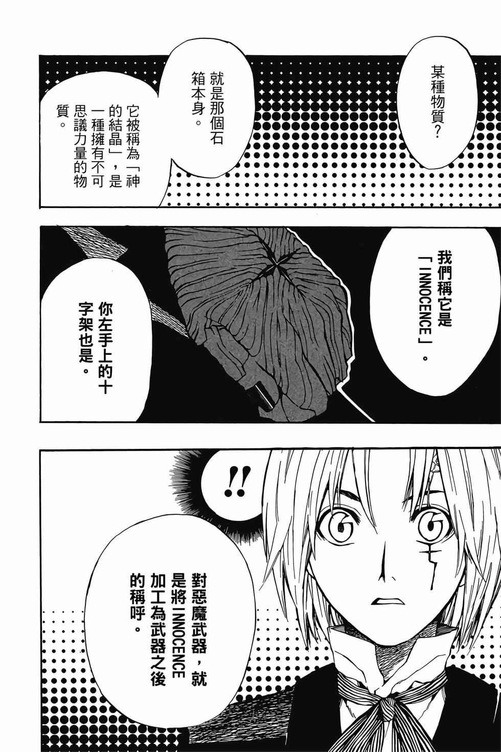 第178页