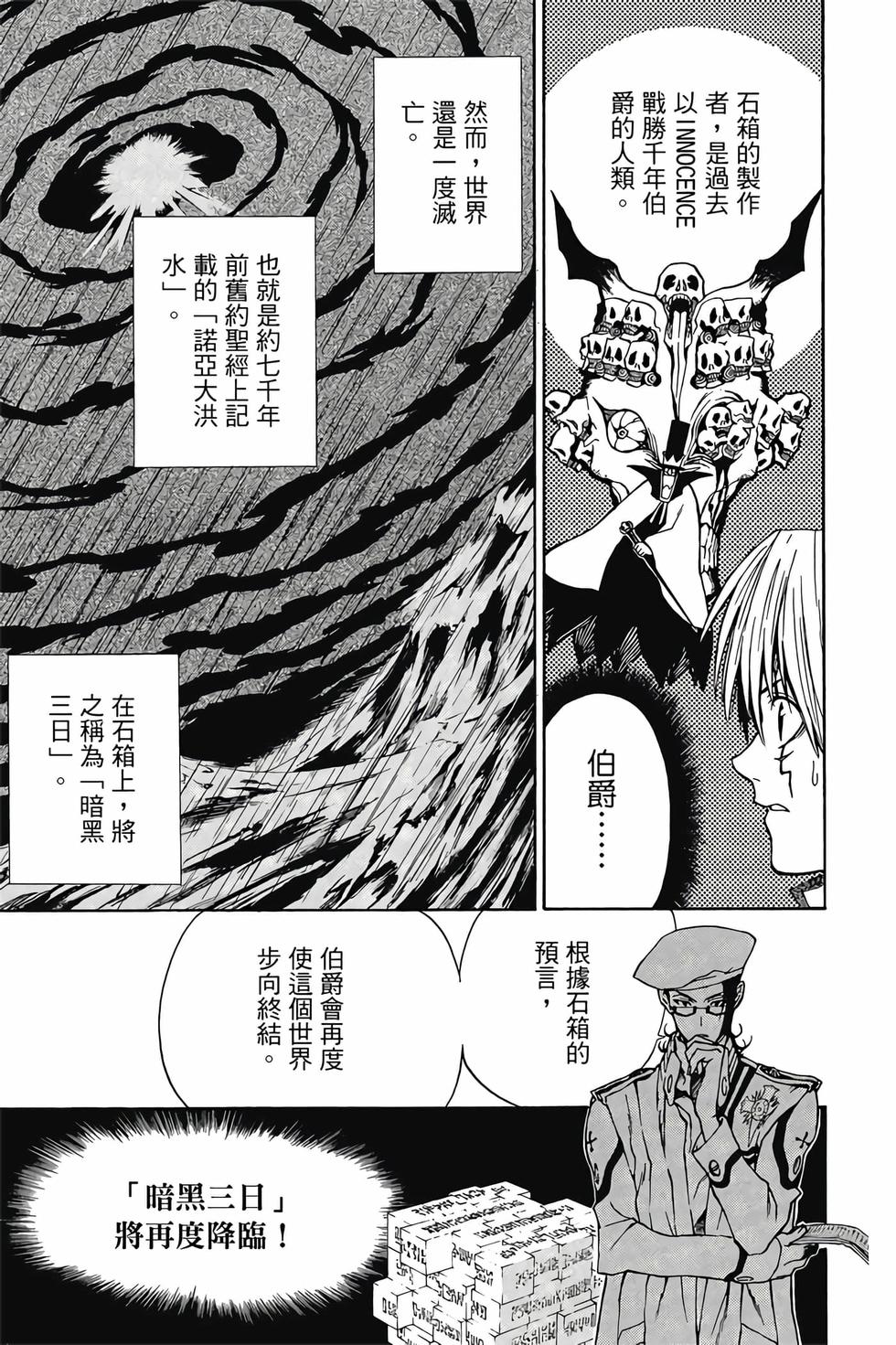 第179页
