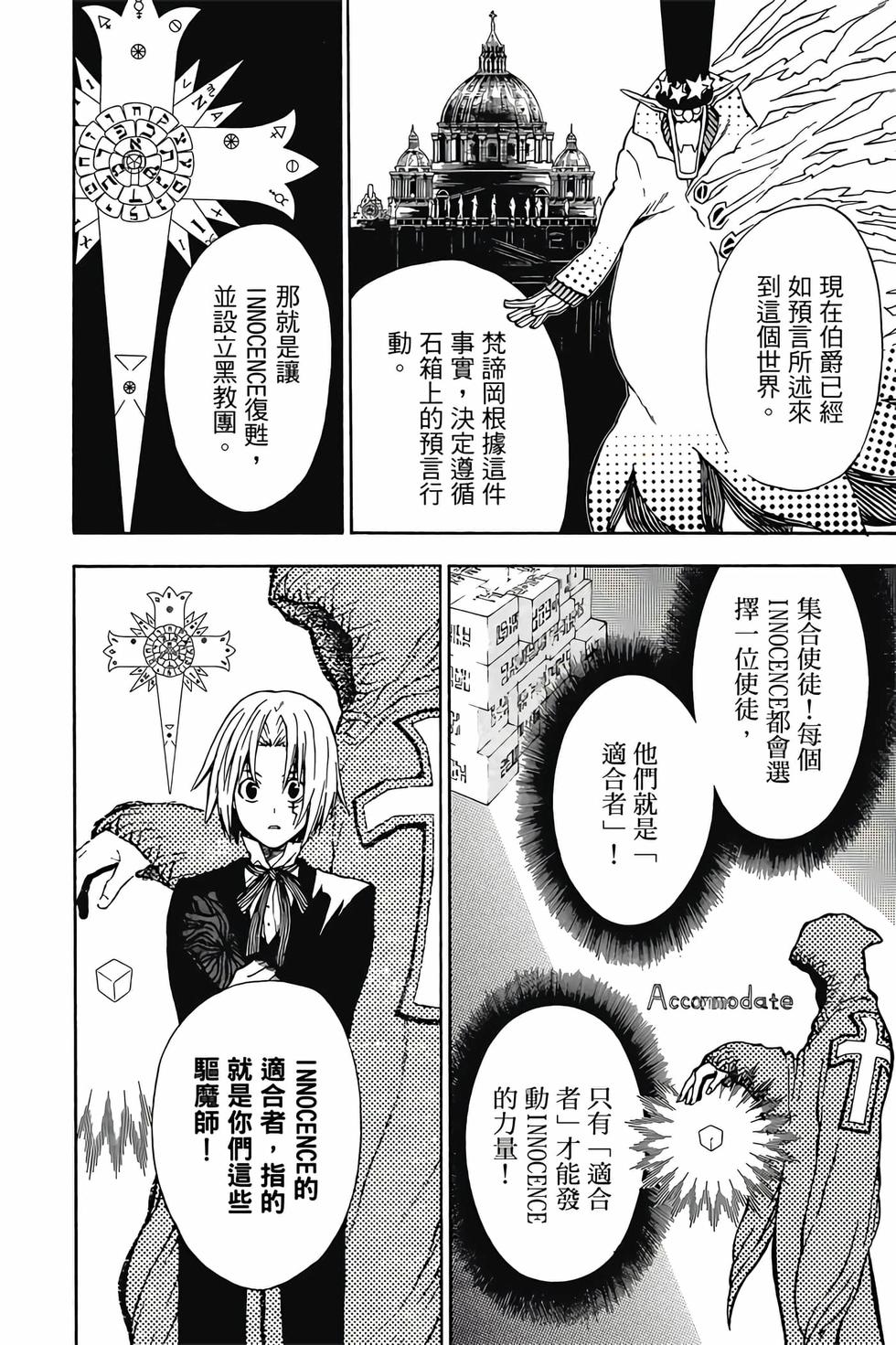 第180页