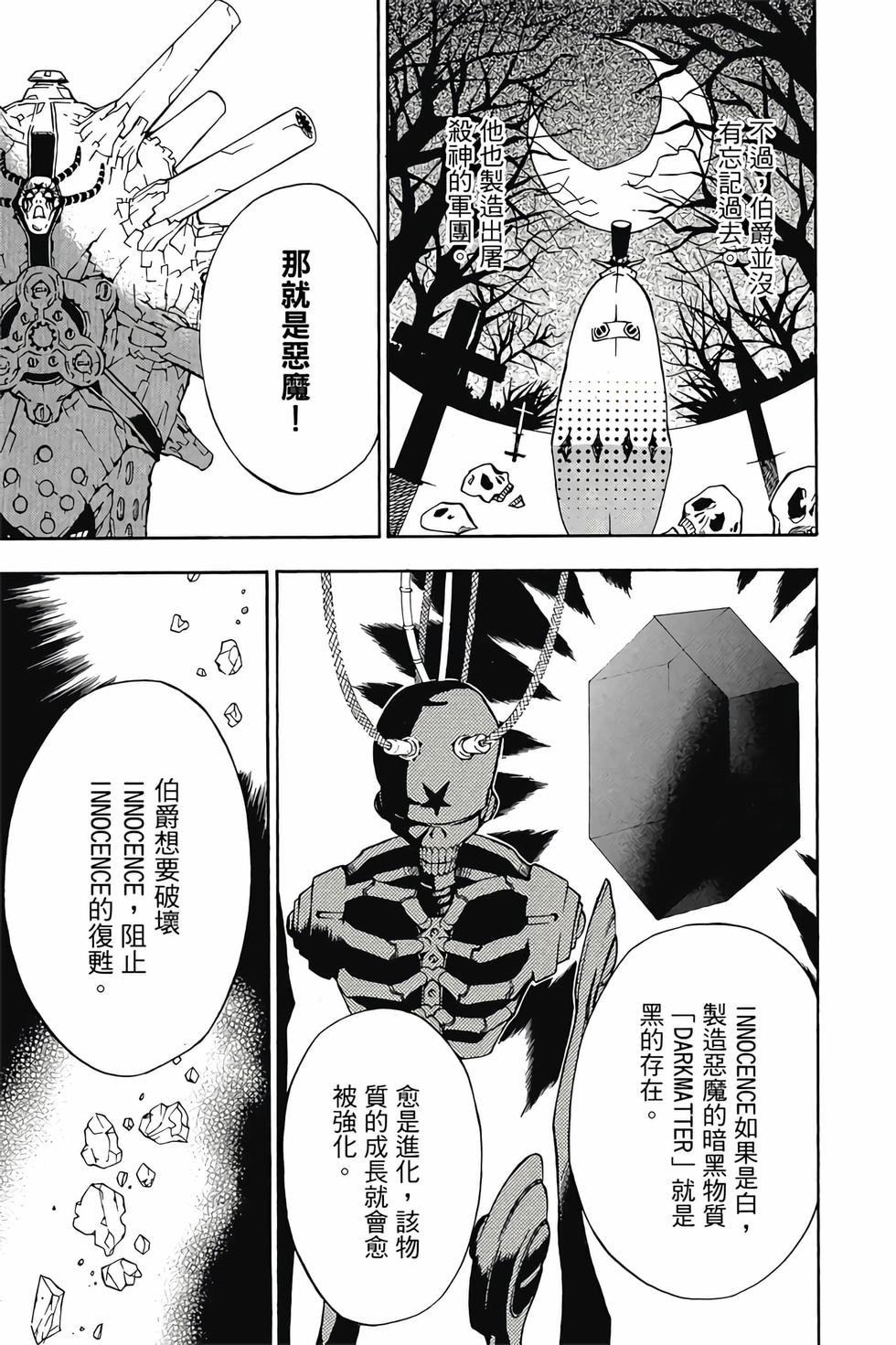 第181页