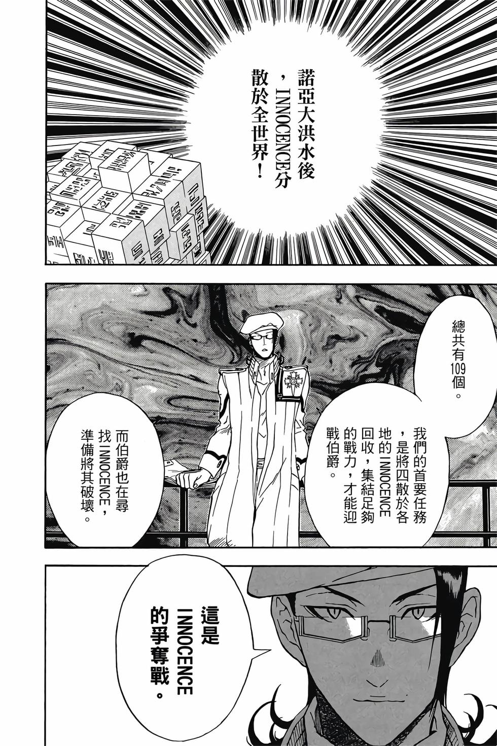 第182页