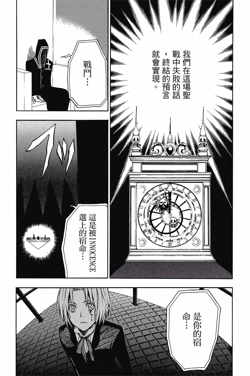 第183页