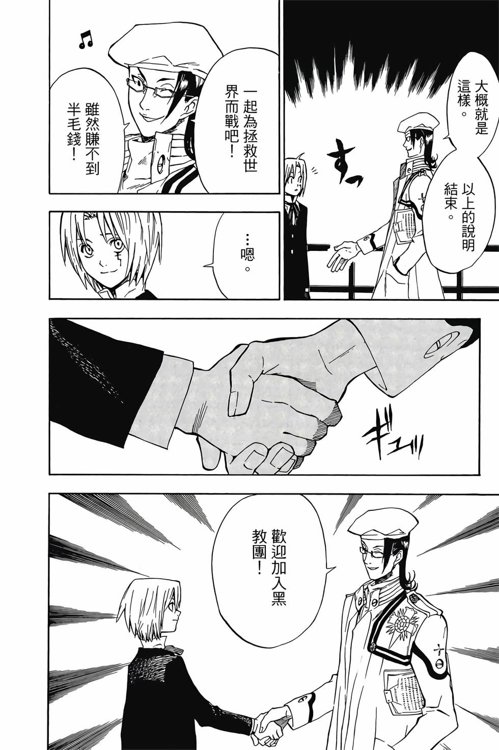 第184页