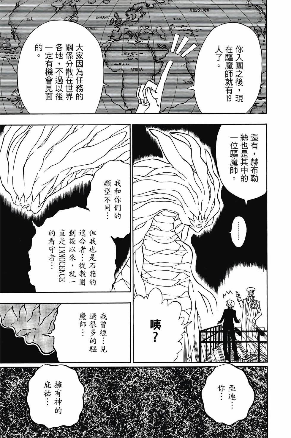 第185页