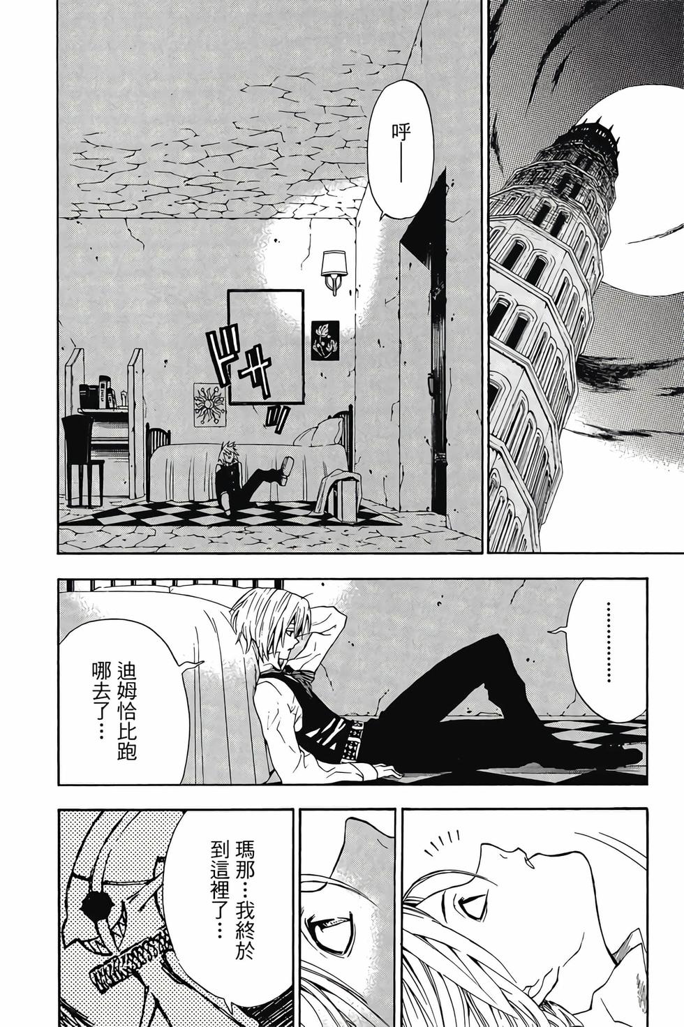 第186页