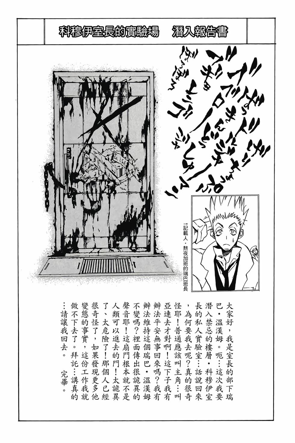 第189页