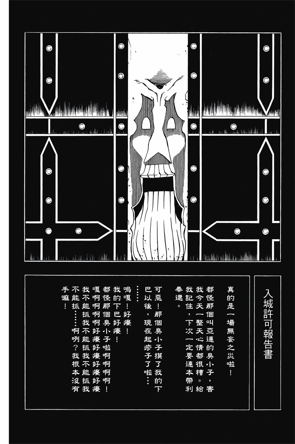 第190页