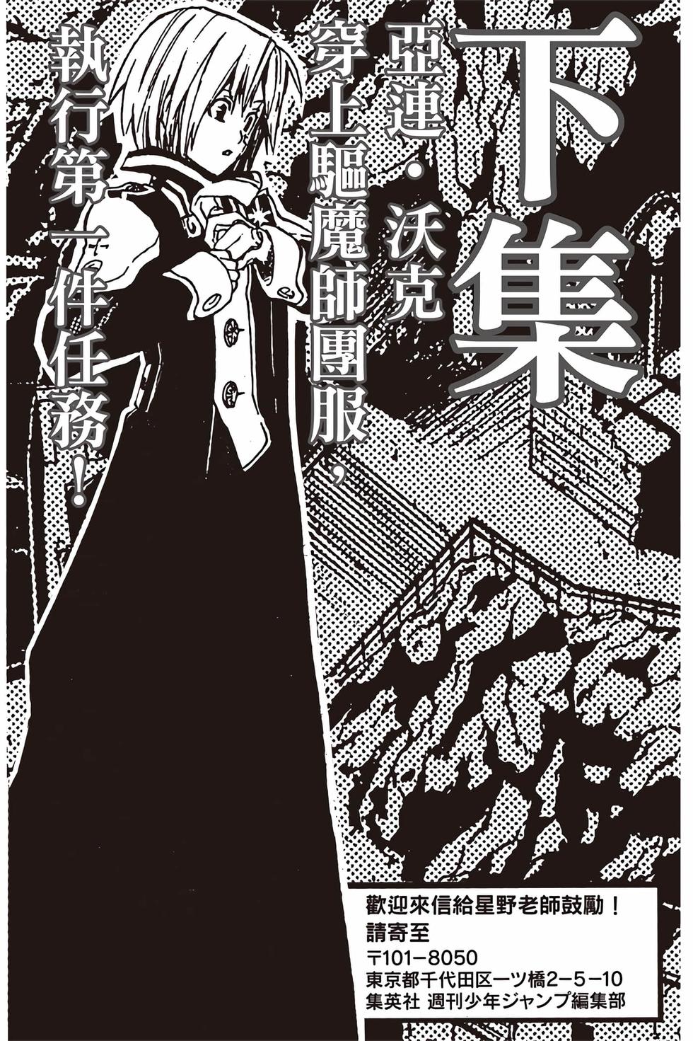 第192页