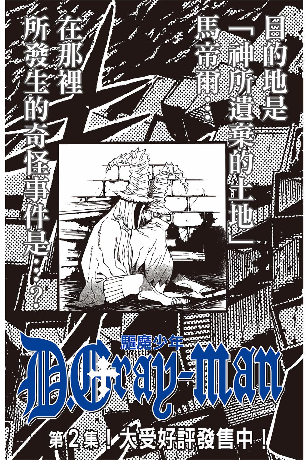 第193页