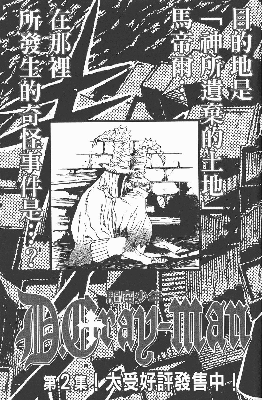 第194页