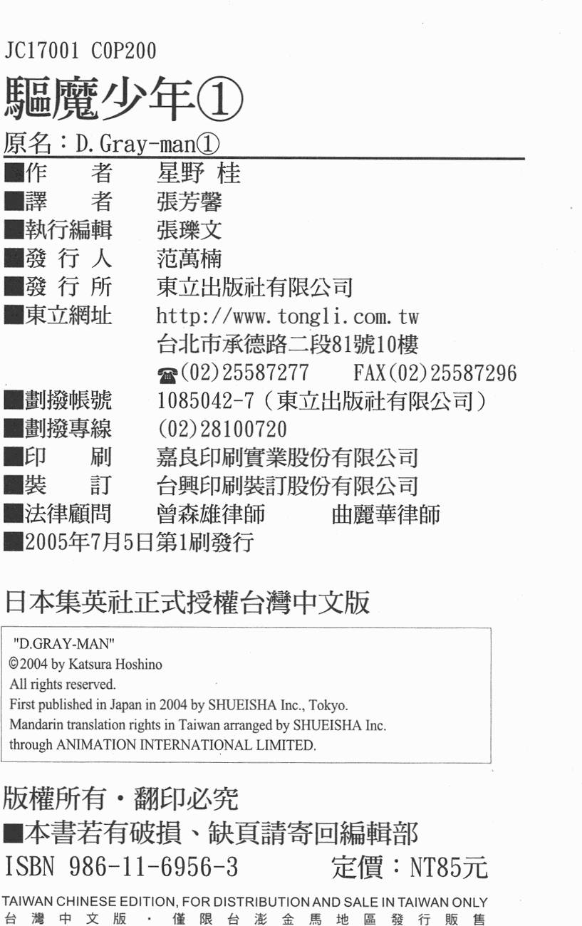 第195页