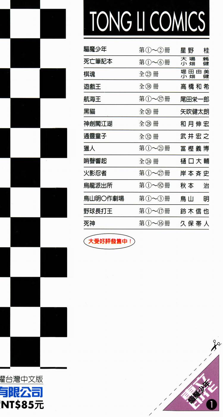 第196页