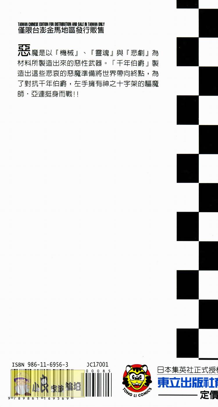 第197页