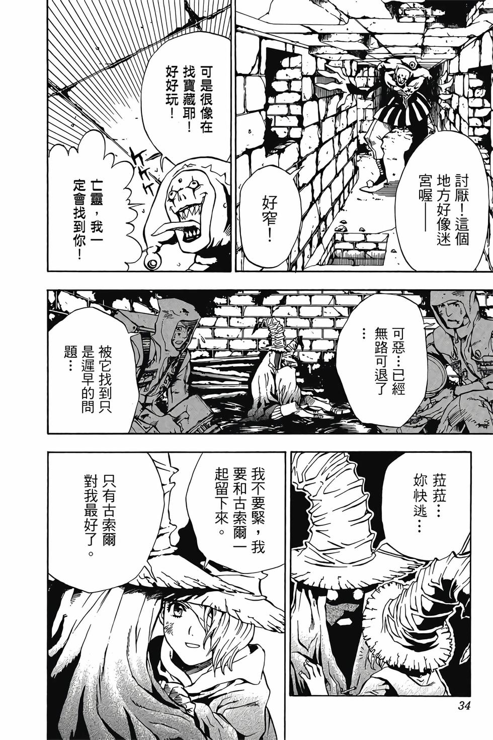 第30页