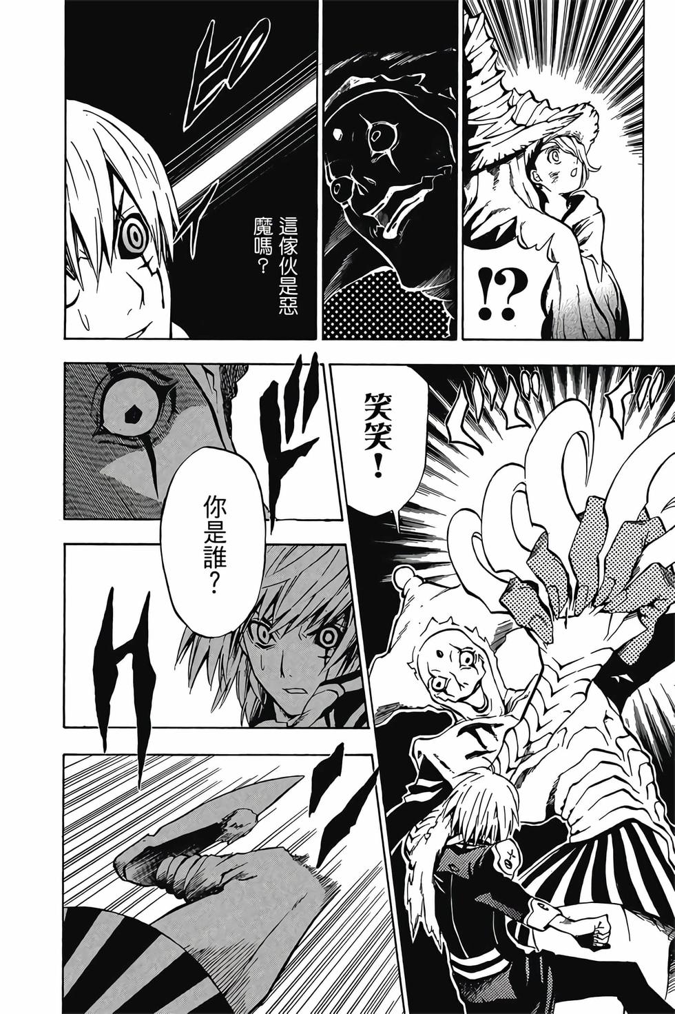 第38页