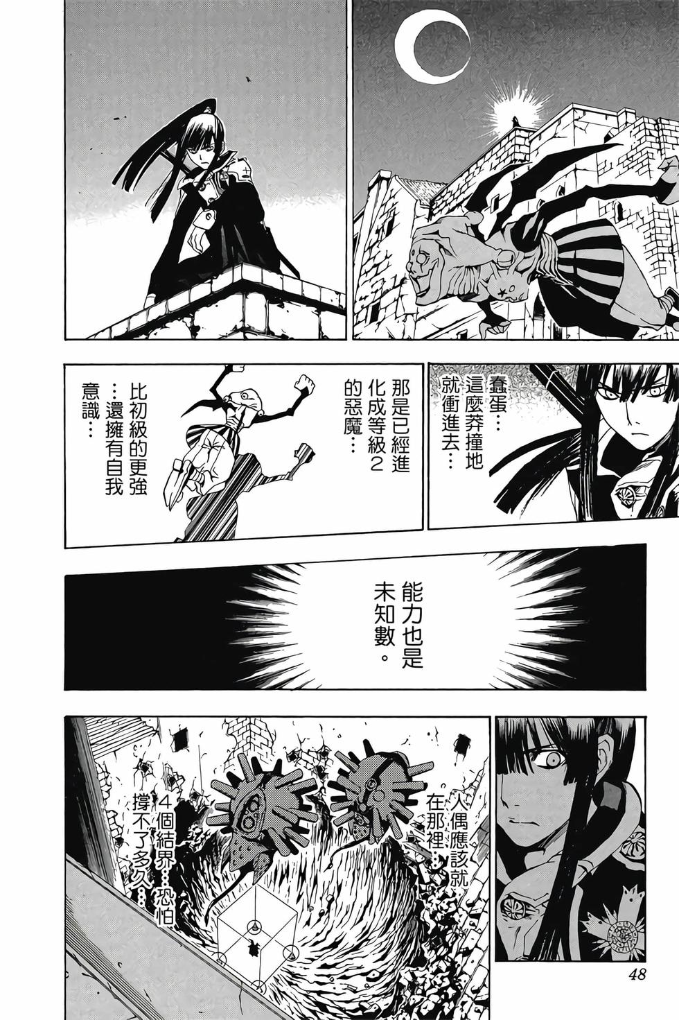 第44页