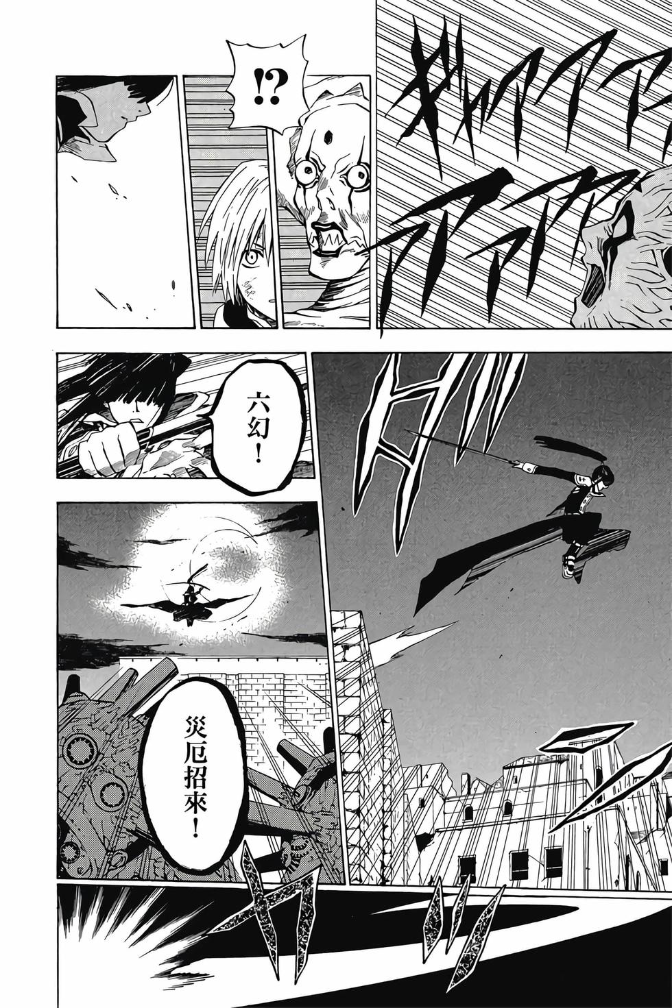 第48页