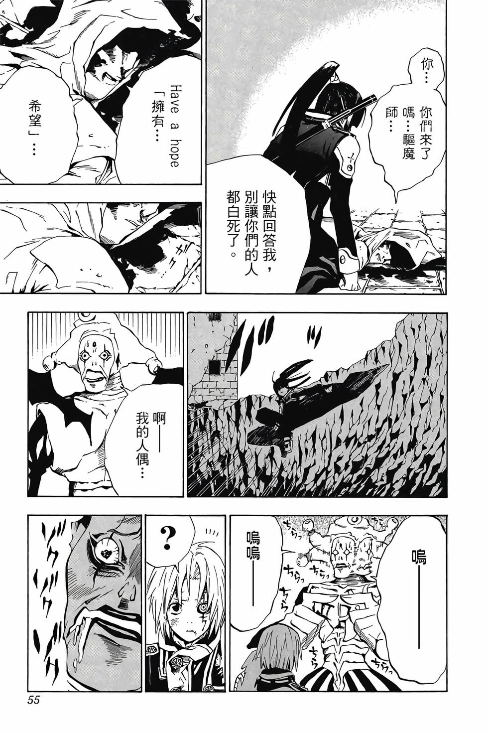 第51页
