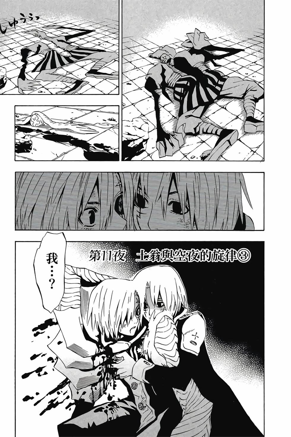 第59页