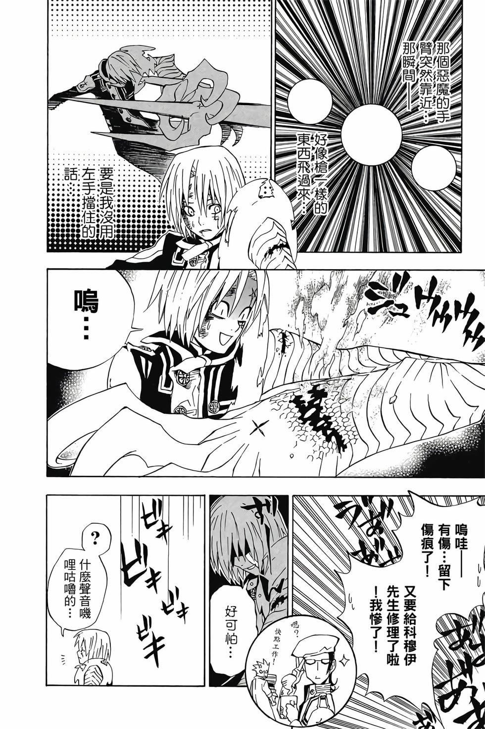 第66页