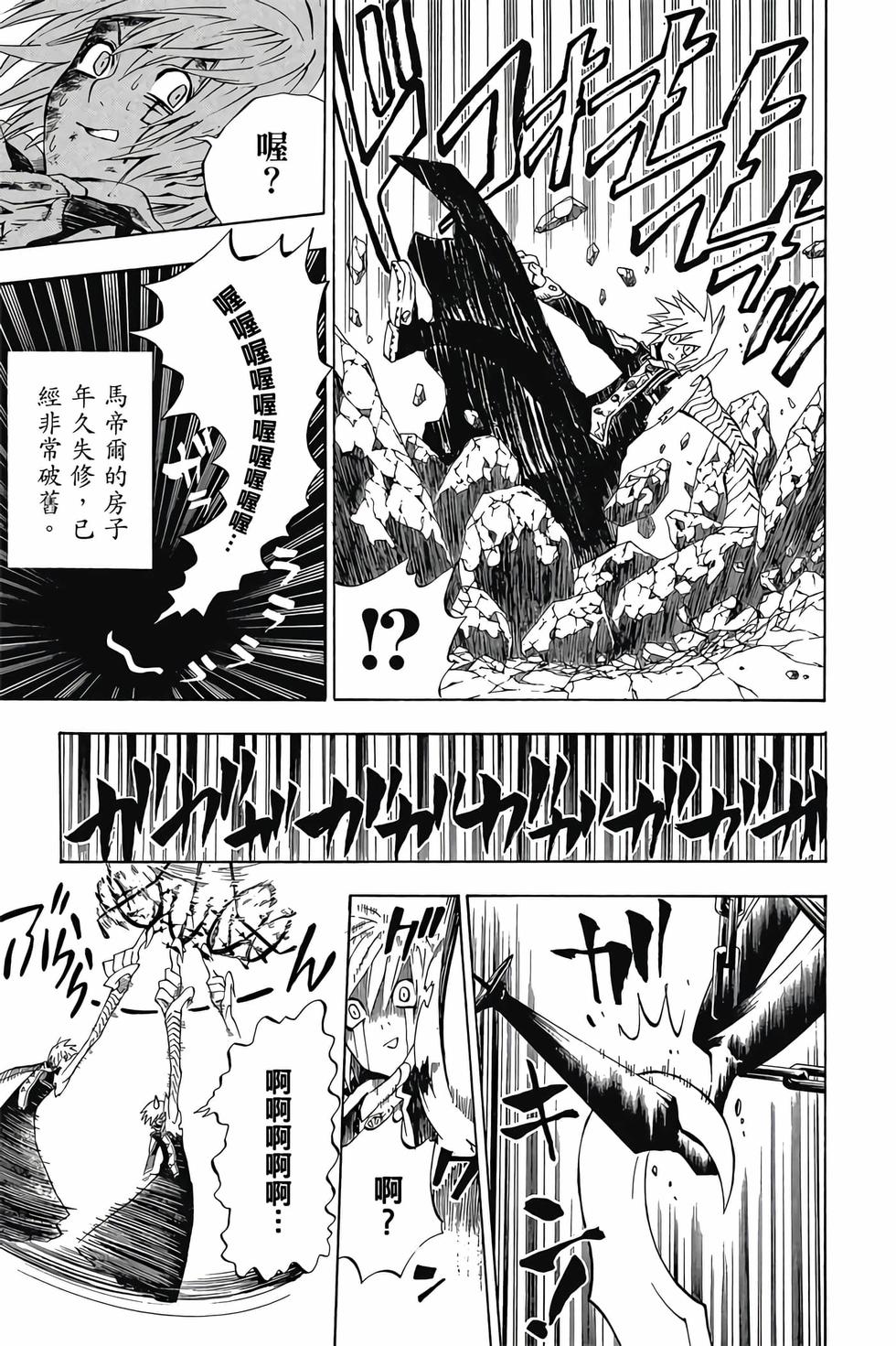 第67页