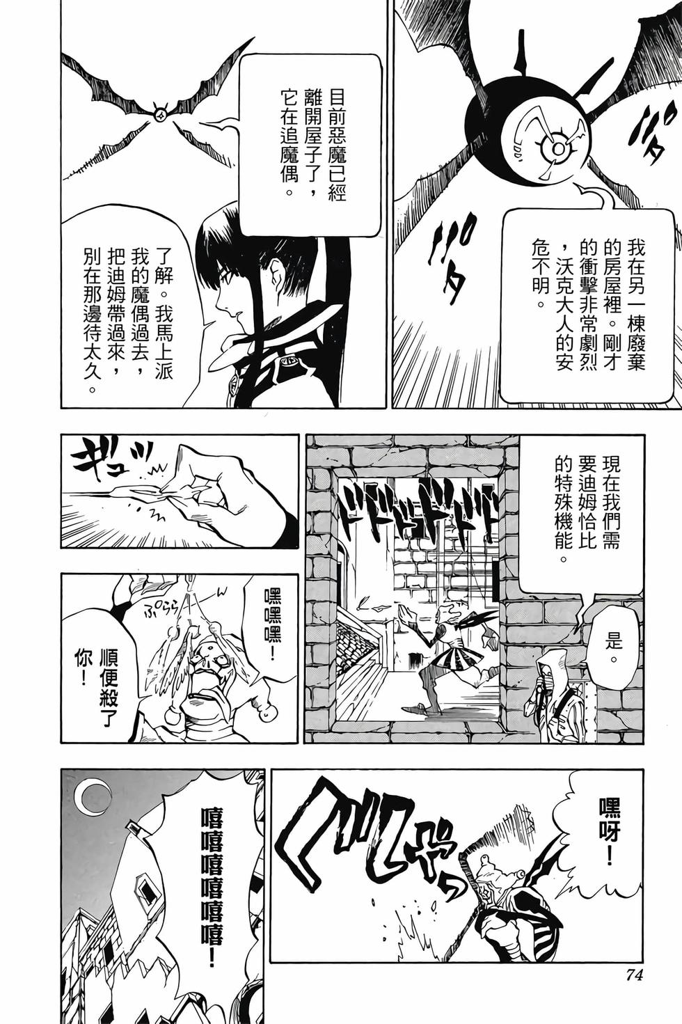 第70页