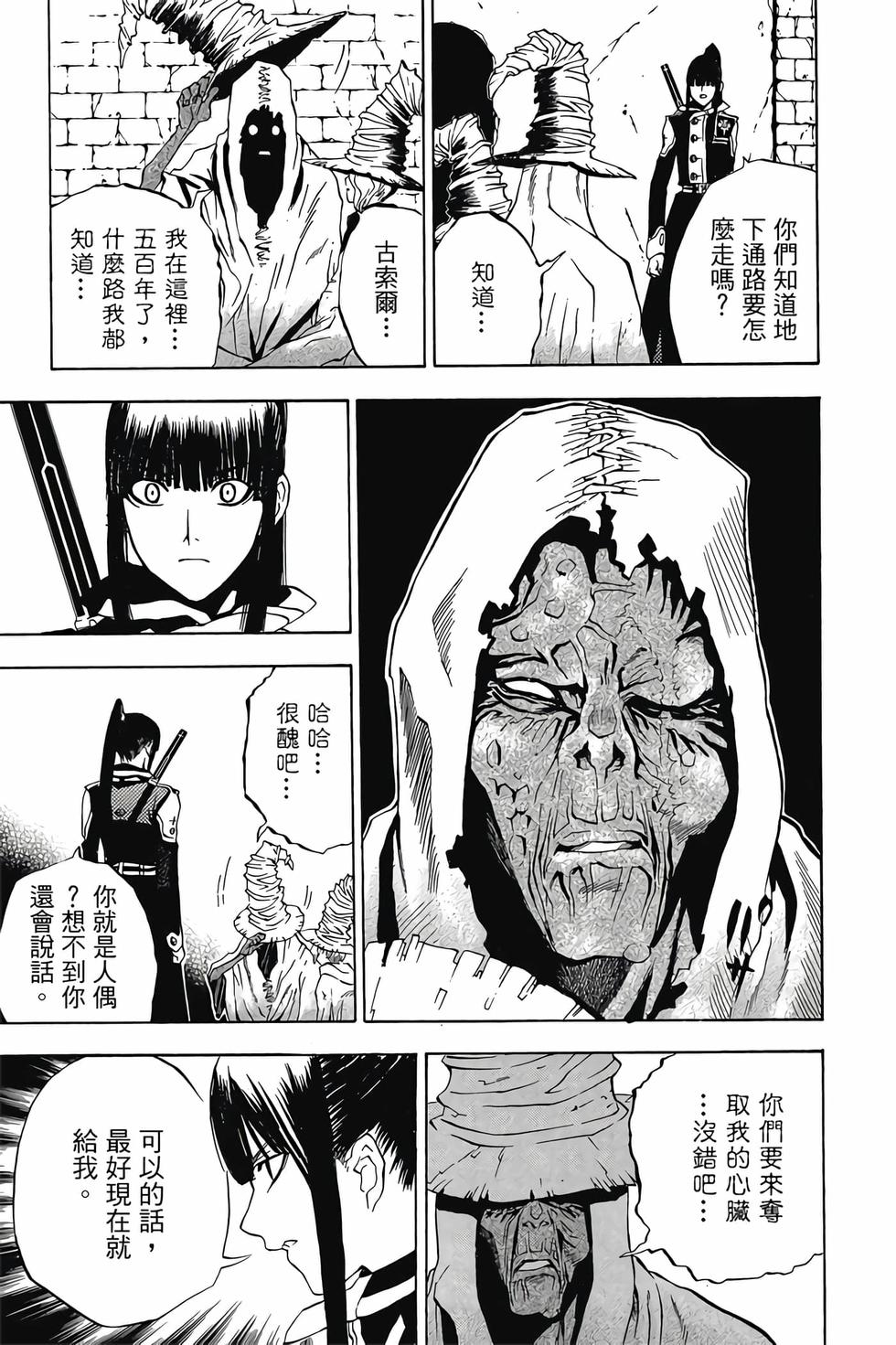 第71页