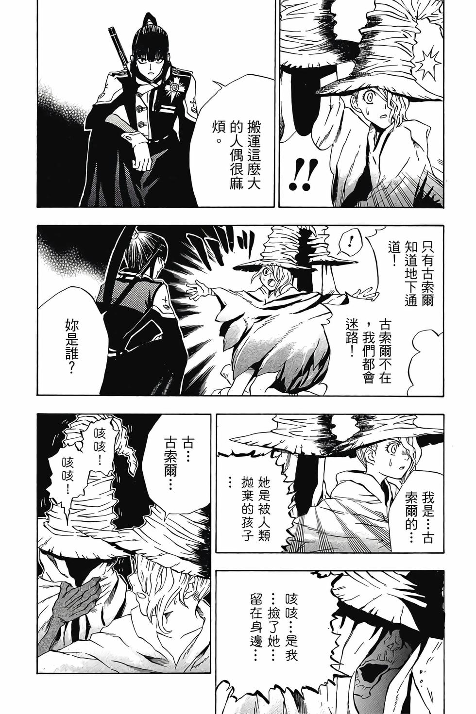 第72页