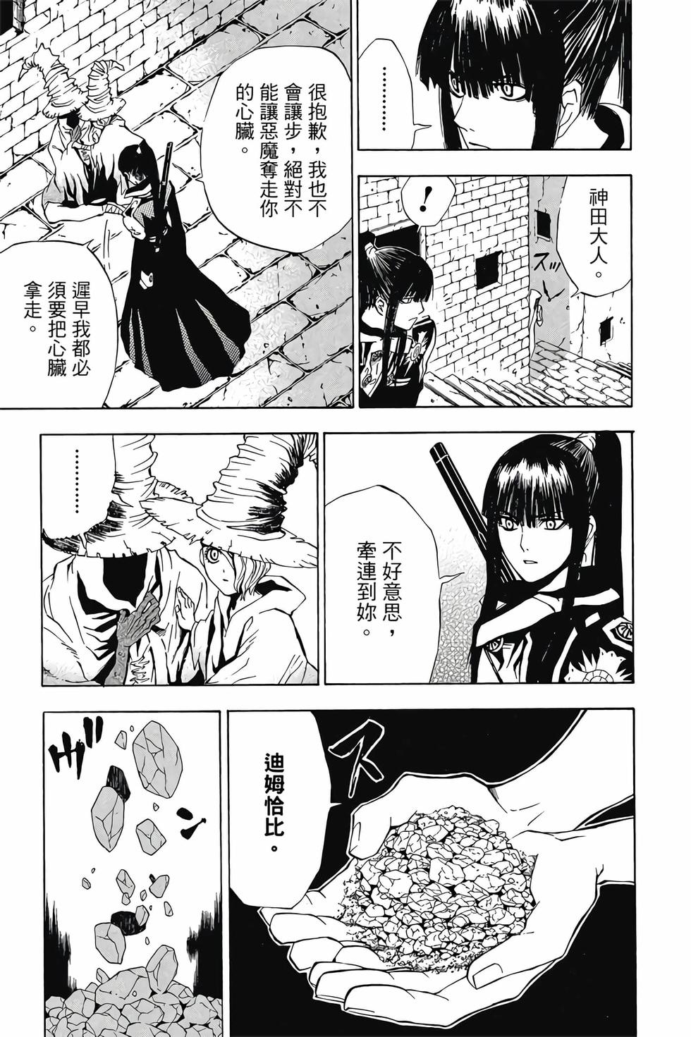 第73页