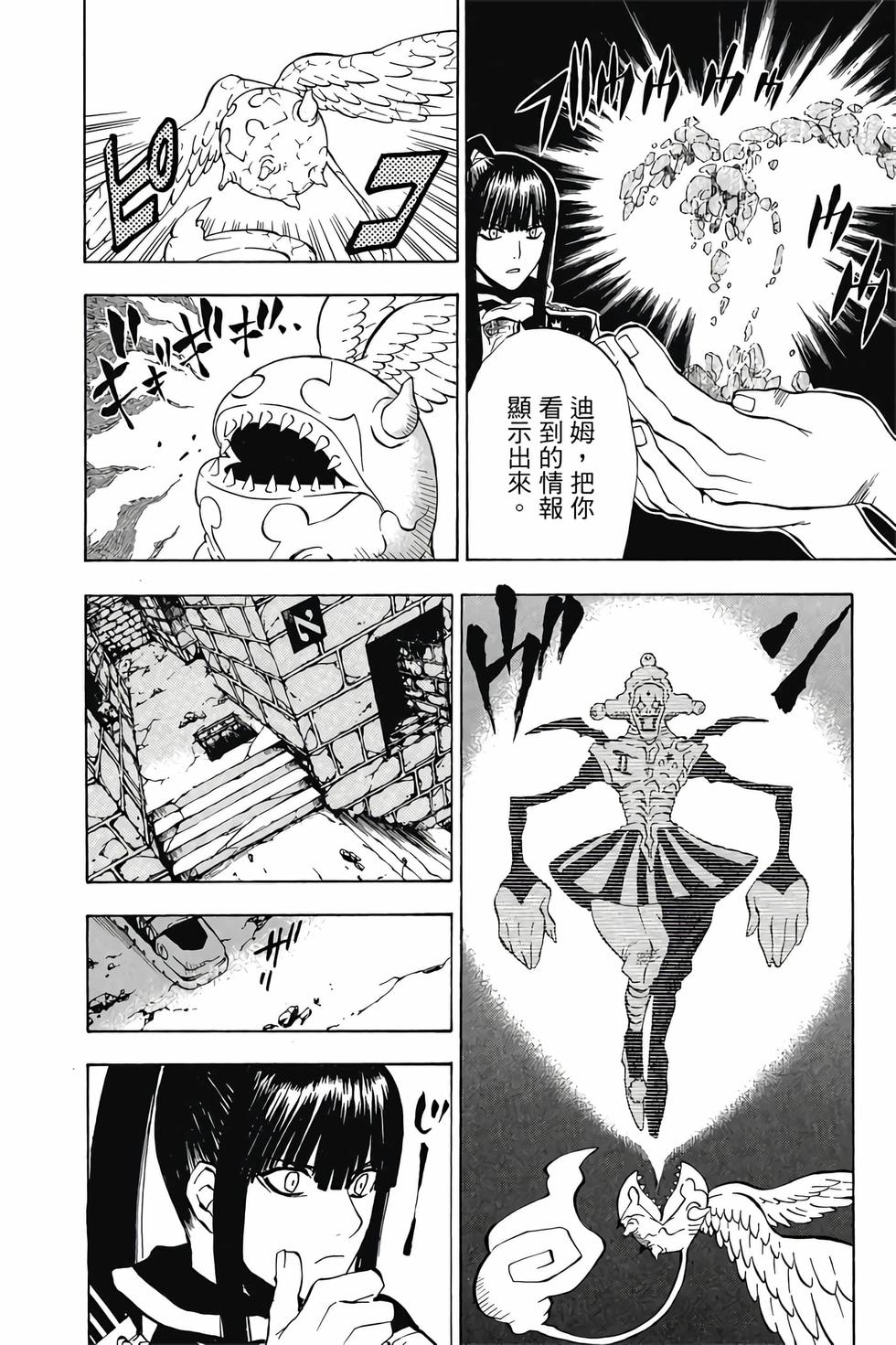 第74页