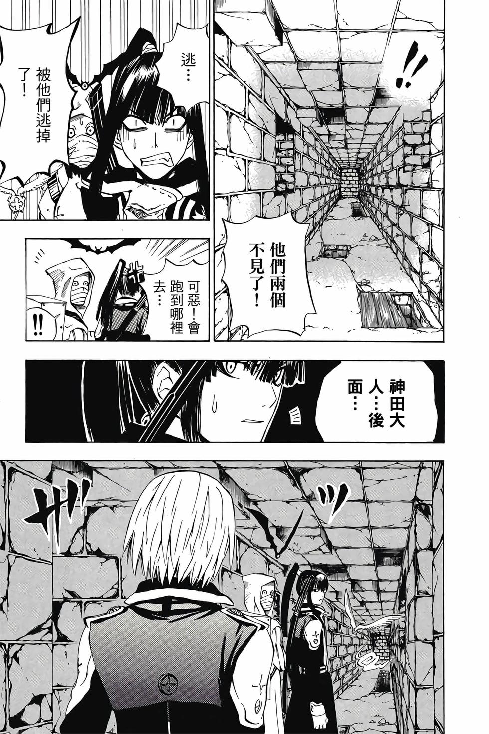第77页