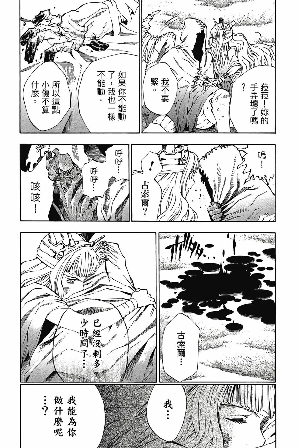第81页