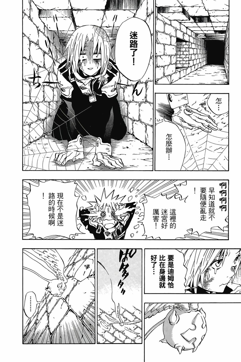 第82页