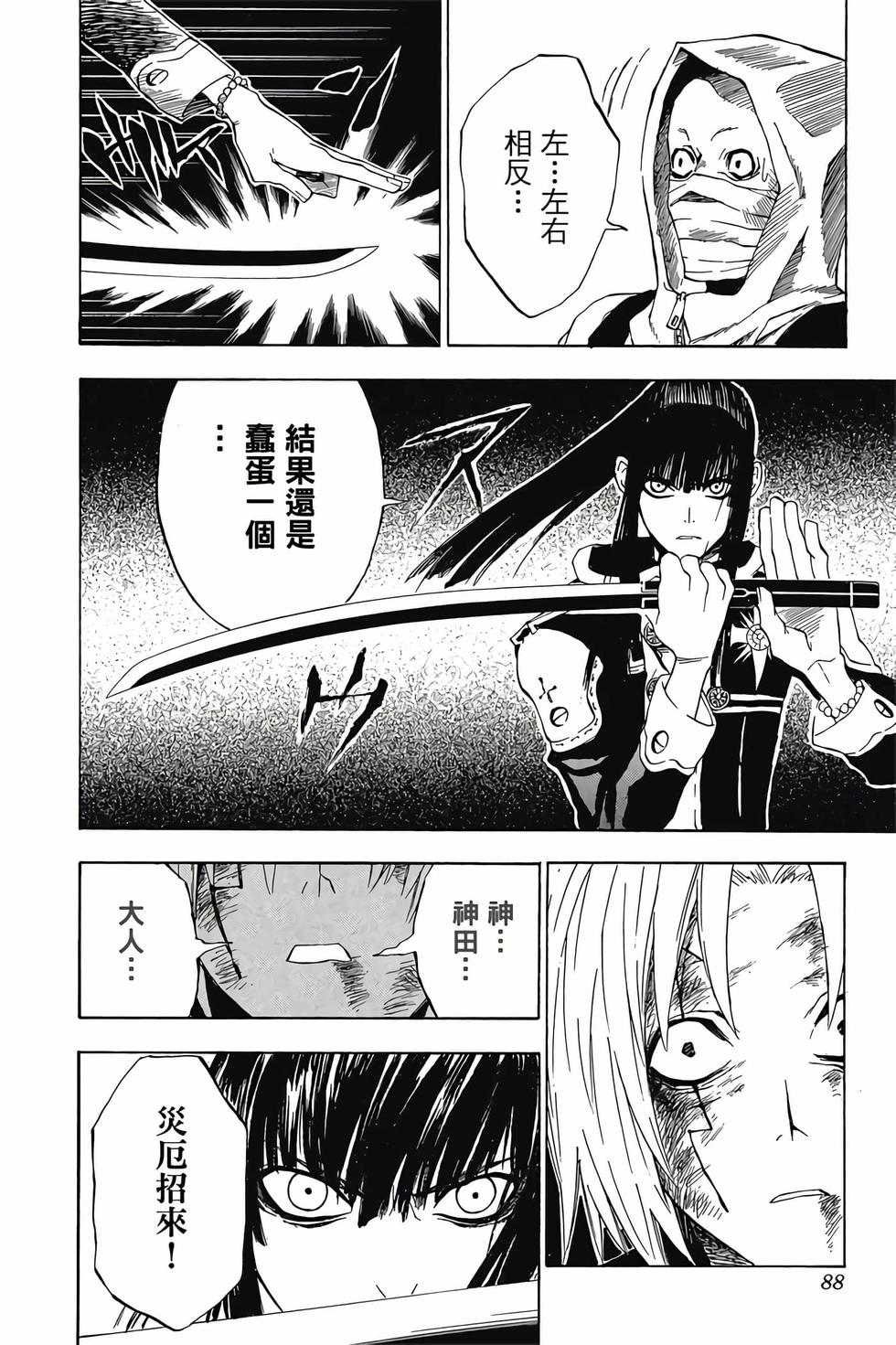第84页