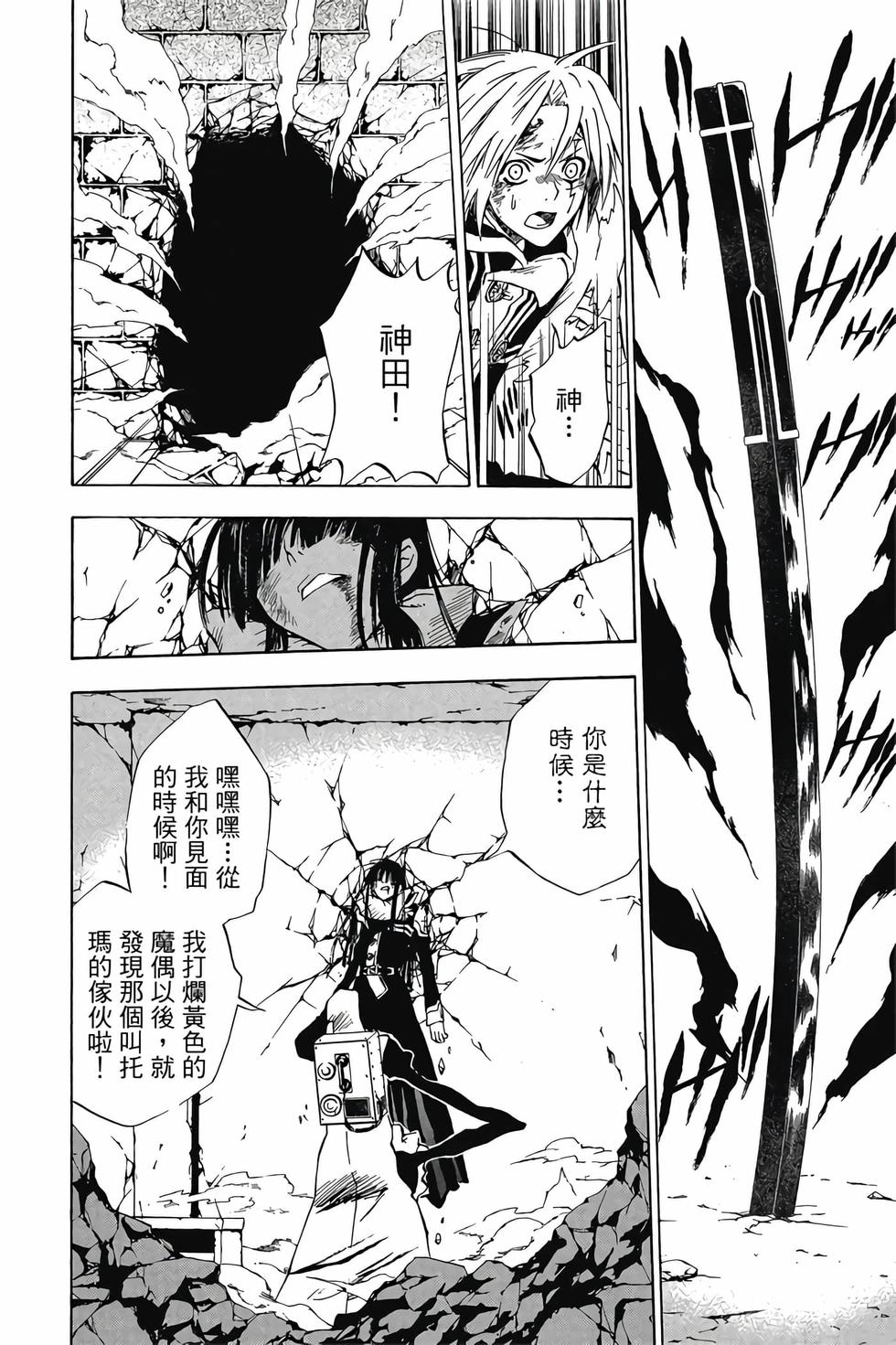 第90页