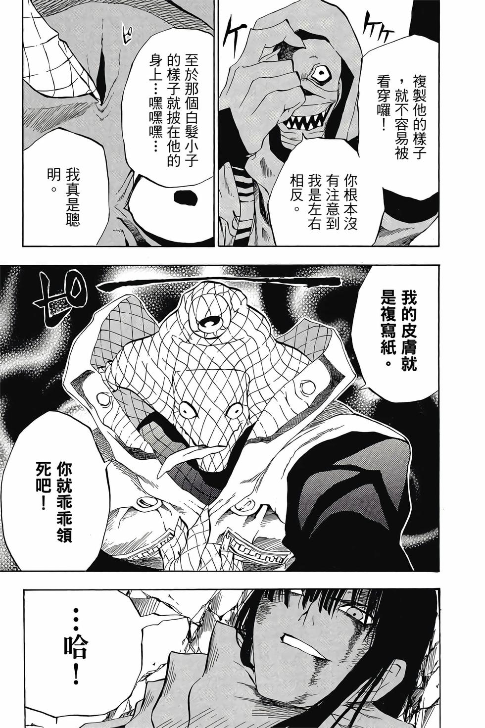 第91页