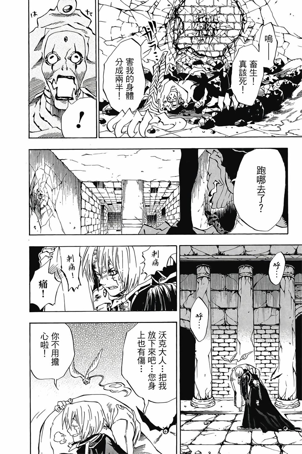第96页