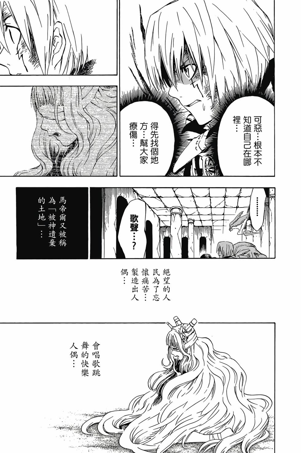第97页