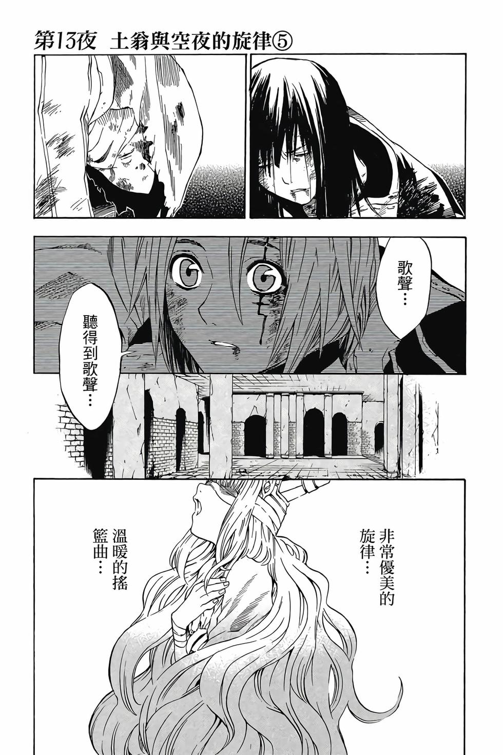 第99页