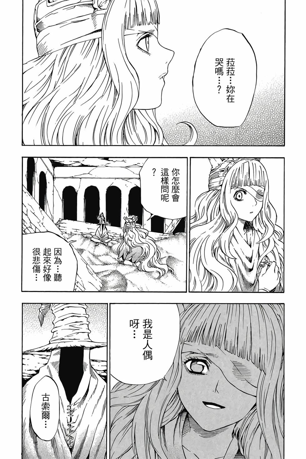 第101页
