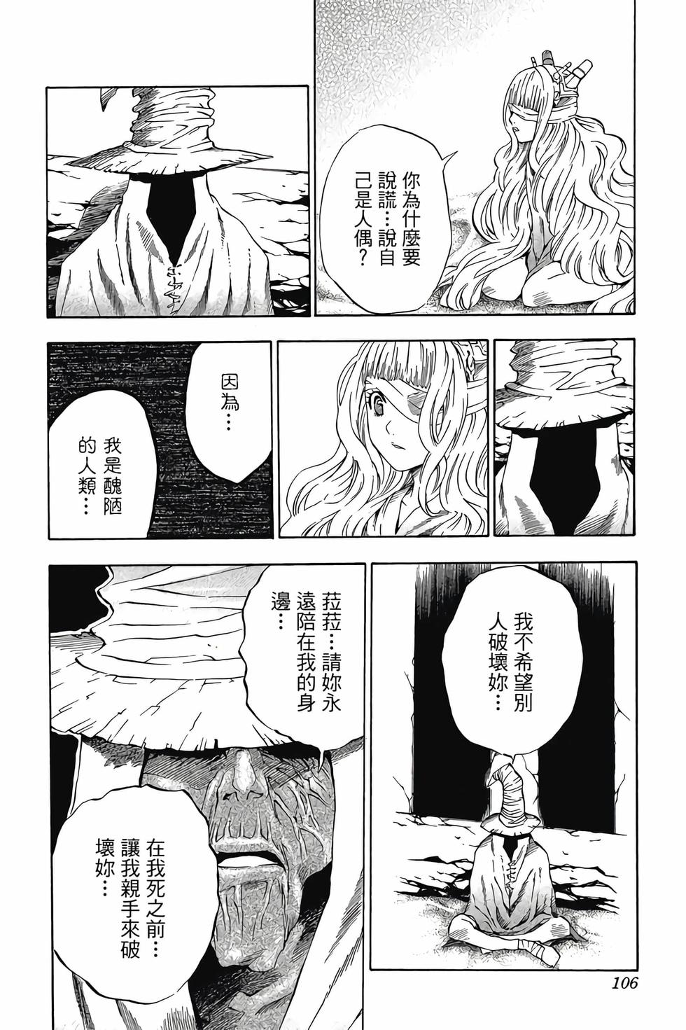 第102页