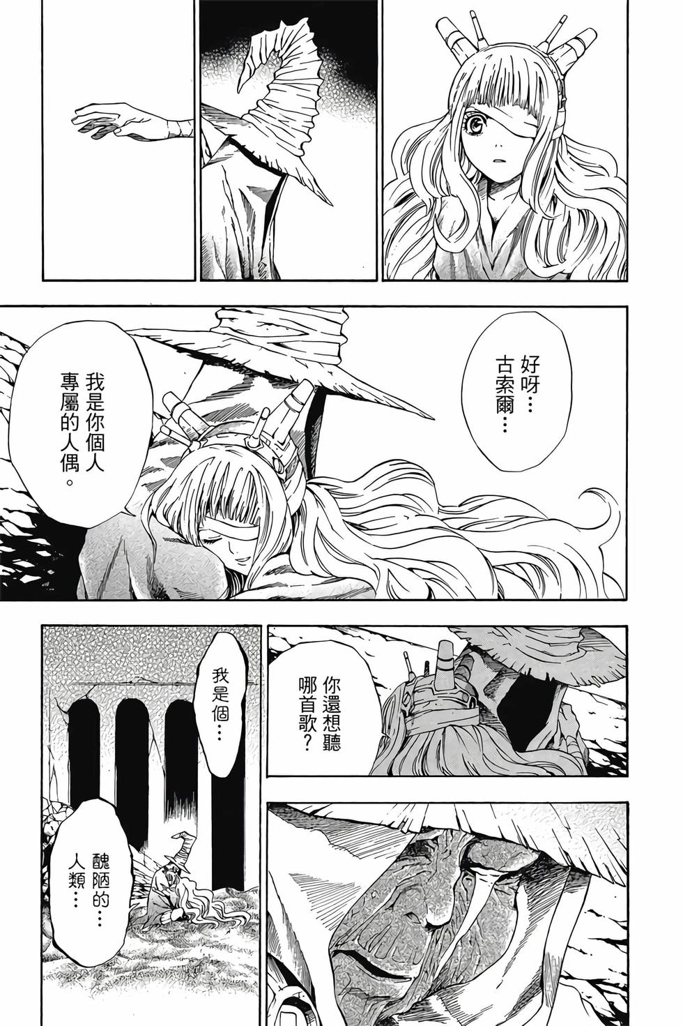 第103页