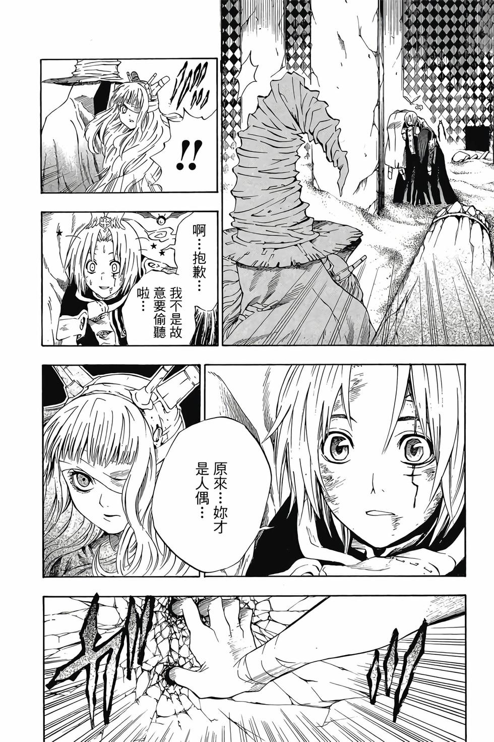 第104页