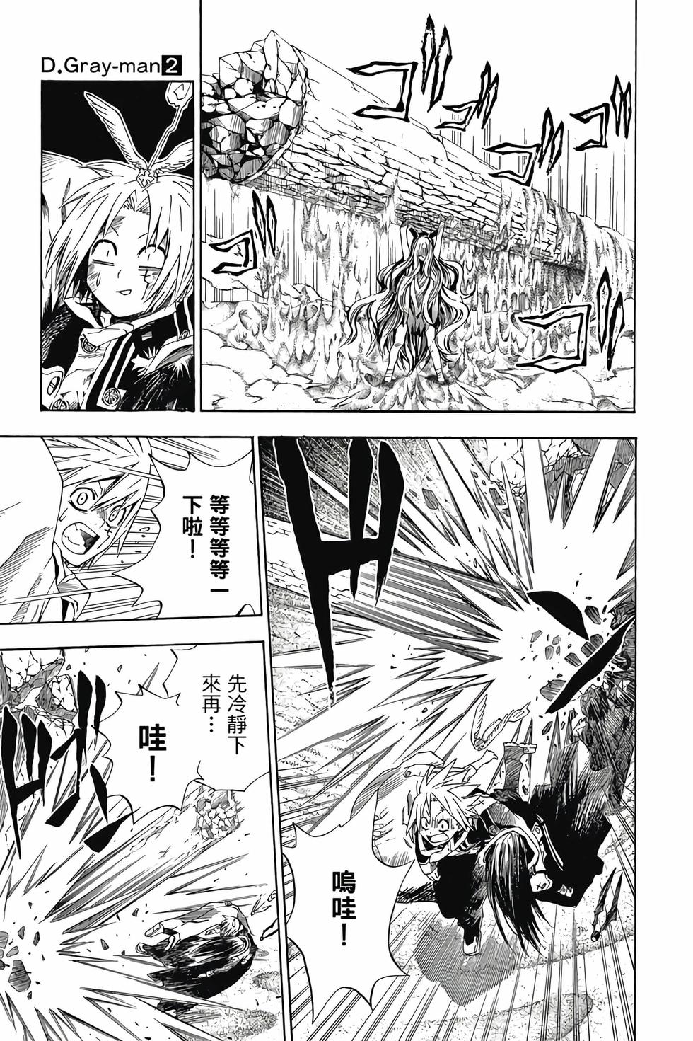 第105页