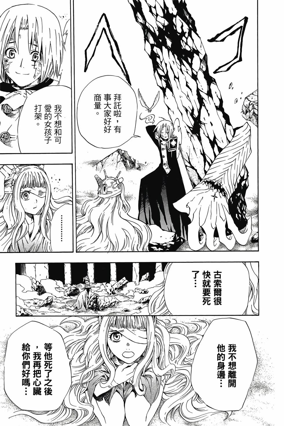 第109页