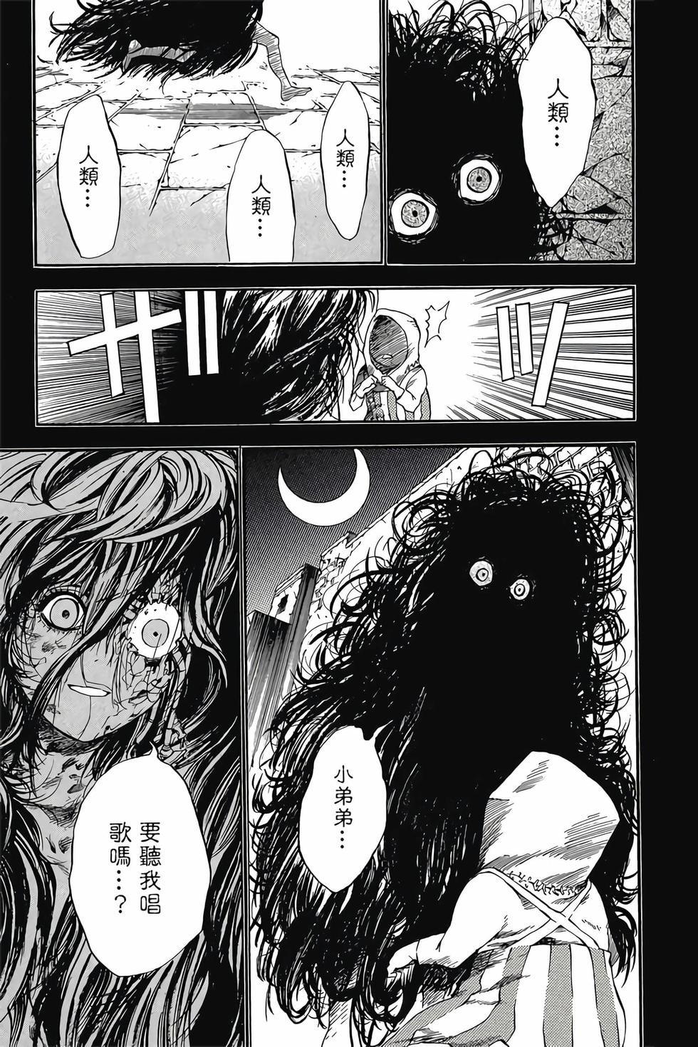 第111页