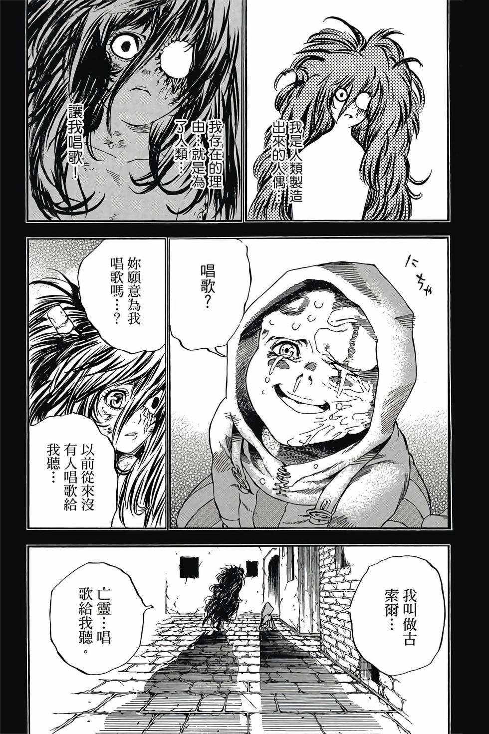 第113页