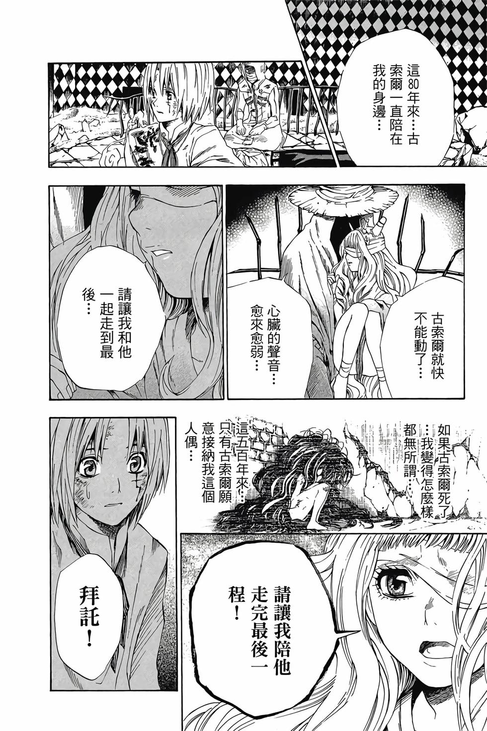 第114页