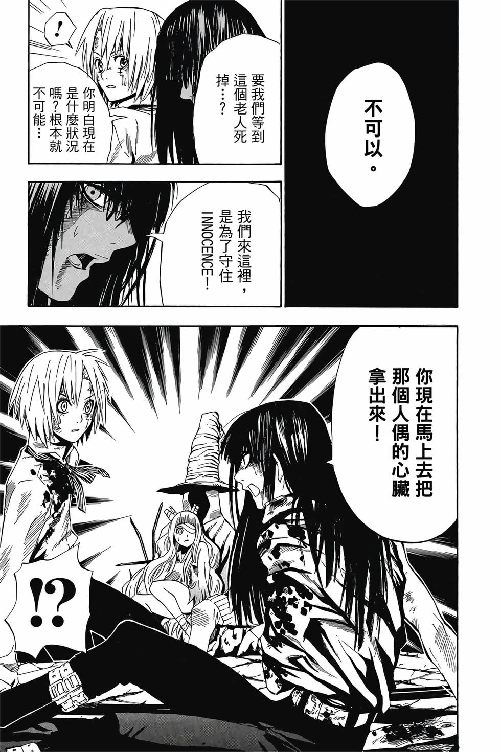 第115页